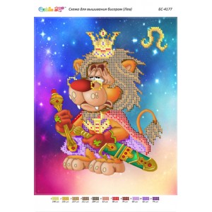 БС-4177 Лев (частк. вишивка). Схема для вишивки бісером