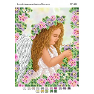 БСР-4281 Янголятко. Схема для вишивки бісером