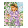 БСР-4282 Янголятко. Схема для вишивки бісером