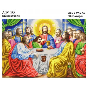 Ікона А0Р 068 для вишивки бісером