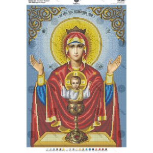 Схема для вишивки бісером "БМ Невичерпна Чаша" (А2Р-055)