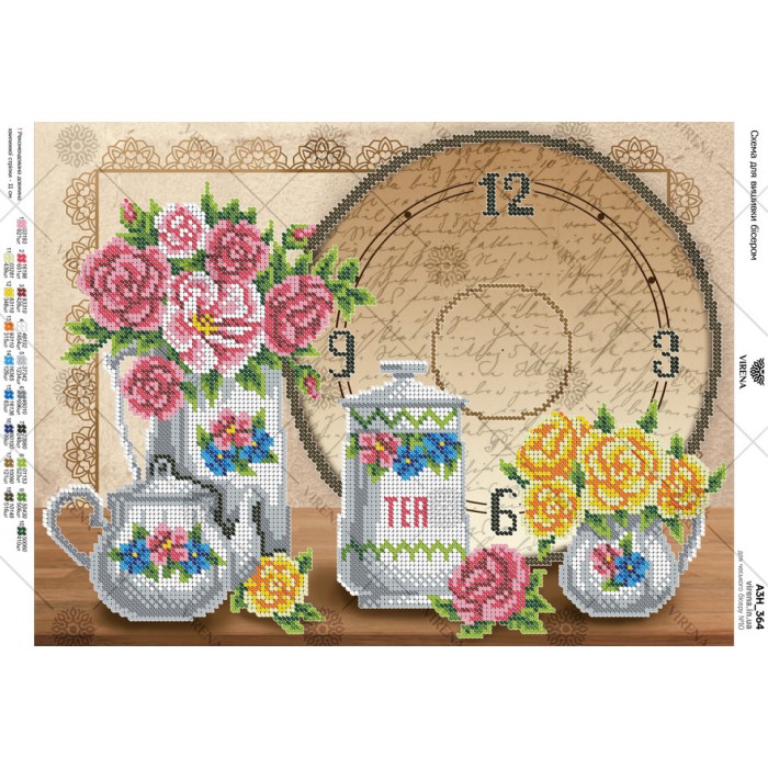 Схема для вишивки бісером А3Н-364 (А3Н-364)