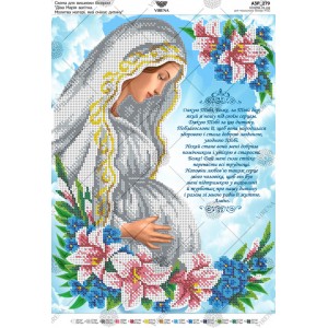 Схема для вишивки бісером 
