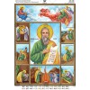 Схема для вишивки бісером "Життя Святого Пророка Іллі Фесвитянина" (А3Р-286)
