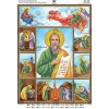Схема для вишивки бісером "Життя Святого Пророка Іллі Фесвитянина" (А3Р-286)