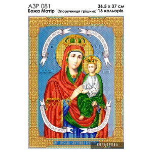 Ікона А3Р 081 Мати Божа "Суручниця грішних". Схема для вишивання бісером