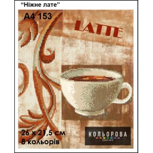 Картина для вишивки формату A4 153 "Ніжне лате"