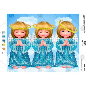 Схема для вишивки бісером "Майже ідеальні" (А4Н-269)