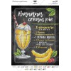Схема для вишивки бісером А4Н-454 (А4Н-454)