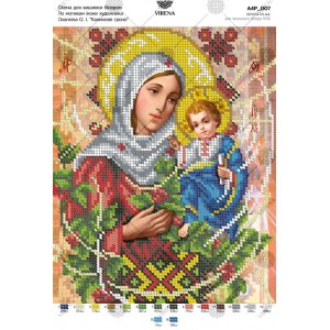 Схема для вишивки бісером за мотивами ікони О.Охапкіна «Калинове гроно» (А4Р-007)