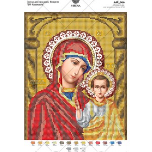 Схема для вишивки бісером "БМ Казанська" (А4Р-066)