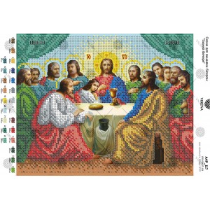Схема для вишивки бісером "Таємна вечеря" (А4Р-117)