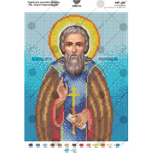Схема для вишивки бісером "Св. Сергій Радонежський" (А4Р-124)