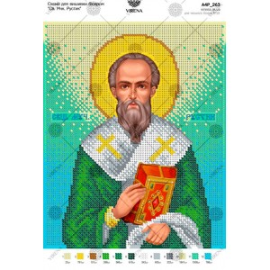 Схема для вишивки бісером "Св.Мчк Рустік" (А4Р-263)