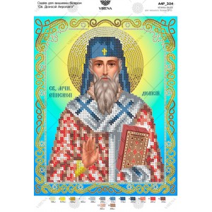 Схема для вишивки бісером "Св. Діонісій Ареопагіт" (А4Р-304)