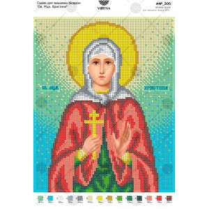 Схема для вишивки бісером "Св. Мца.Христина" (А4Р-305)