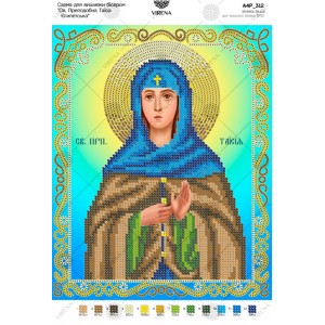 Схема для вишивки бісером "Св. Приподобна Таїса Єгипецька" (А4Р-312)