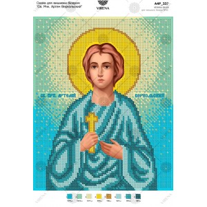 Схема для вишивки бісером 