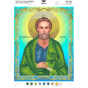 Схема для вишивки бісером "Св. апостол Петро" (А4Р-394)