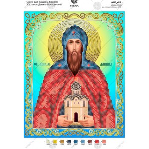 Схема для вишивки бісером "Св. князь Данило Московський" (А4Р-414)