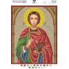 Схема для вишивки бісером "Св. Пантелеймон целитель" (А4Р-434)
