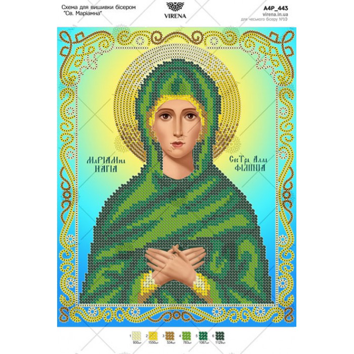 Схема для вишивки бісером "Св. Маріамна" (А4Р-443)