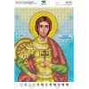 Схема для вишивки бісером "Св. Вмч. Георгій Победоносець" (А4Р-451)