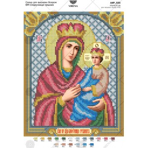 Схема для вишивки бісером "БМ Споручниця грішних" (А4Р-533)