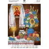 Схема для вишивки бісером "Натюрморт на Спаса" (А4Р-604)