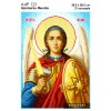 Ікона Архангел Михаїл А4Р 121 для вишивки бісером