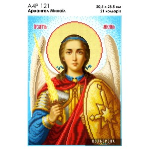 Ікона Архангел Михаїл А4Р 121 для вишивки бісером