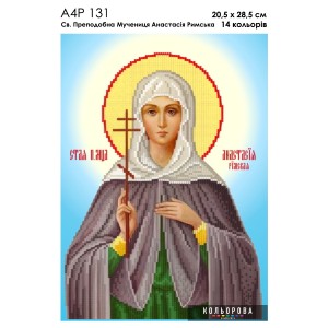 Ікона Св. Преподобна Мучениця Анастасія Римська А4Р 131 для вишивки бісером
