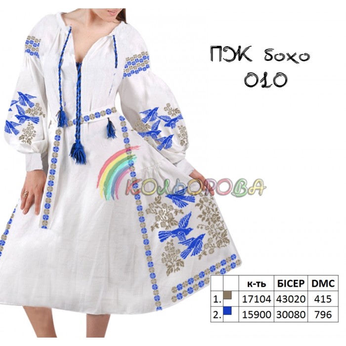 Плаття жіноче з рукавами БОХО-010. Заготовка під вишивку
