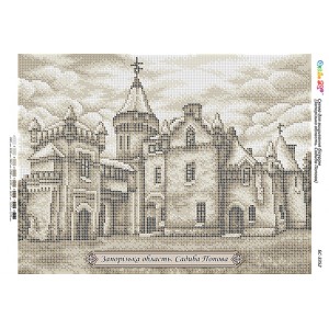 БС-3352 Запорізька область. Садиба Попова. Схема для вишивки бісером