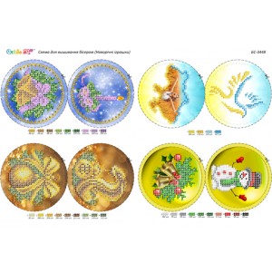 БС-3448 Набір новорічних іграшок (частк. вишивка). Схема для вишивки бісером