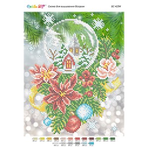 БС-4294 Новорічна куля ІІ (частк. вишивка). Схема для вишивки бісером