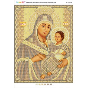 БСР-3113 БМ Віфлеємська (Золота). Схема для вишивки бісером