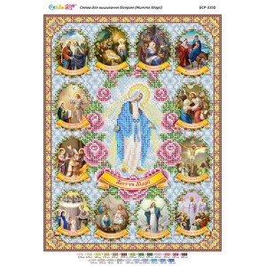 БСР-3350 Життя Марії. Схема для вишивки бісером