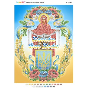 БСР-3385 Покрова ІІ  (частк. вишивка). Схема для вишивки бісером