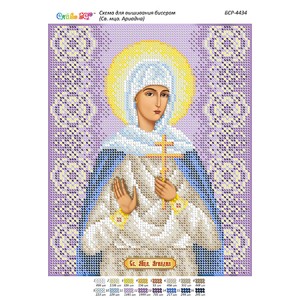 БСР-4434 Св. Мца. Аріадна. Схема для вишивки бісером