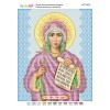 БСР-4024 Св. Муч. Наталія. Схема для вишивки бісером