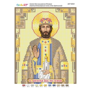 БСР-4054 Святий благовірний князь Олег Брянський. Схема для вишивки бісером