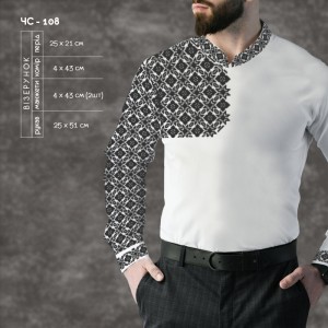 Сорочка чоловіча ЧС-108. Заготовка під вишивку