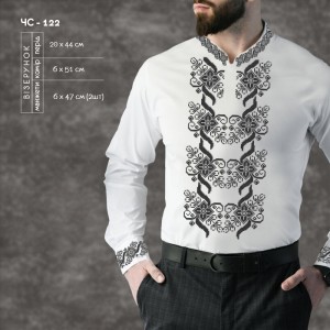 Сорочка чоловіча ЧС-122. Заготовка під вишивку