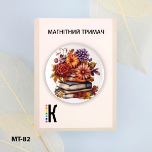 Магнітний тримач для голок та схем МТ-82 "Почитаємо?"