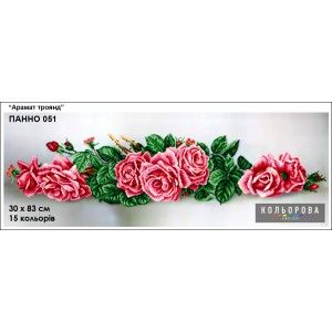 Панно-051 "Аромат троянд" для вишивки бісером