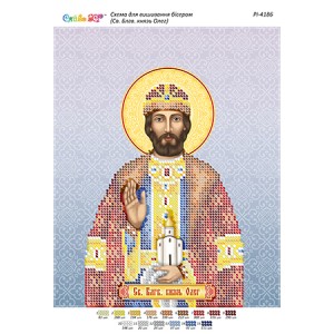 РІ-4186 Св. Блгв. князь Олег. Схема для вишивки бісером