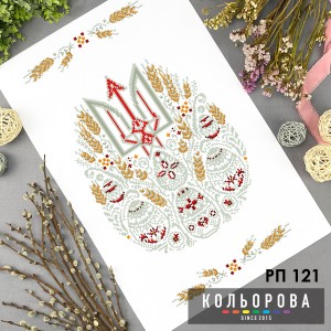 Пасхальний рушник РП-121. Для вишивки бісером або нитками