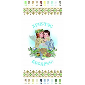 РВ-Д-5 Рушник дитячий. Рушник пасхальний для вишивки бісером