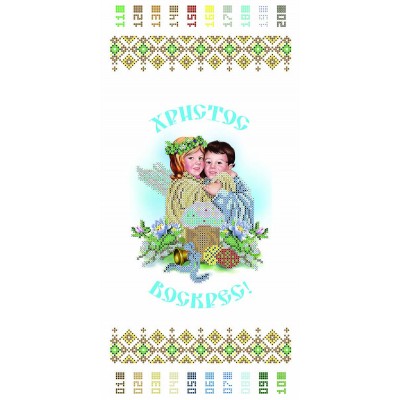 РВ-Д-5 Рушник дитячий. Рушник пасхальний для вишивки бісером